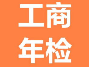 一站式企業(yè)服務(wù)，專注廣州工商財(cái)稅無憂辦理