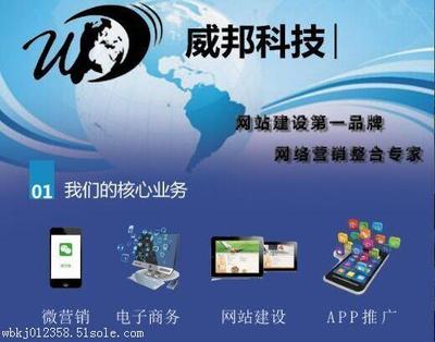 開封互聯網+微信商城網站建設 一站式解決方案，賦能企業數字化轉型